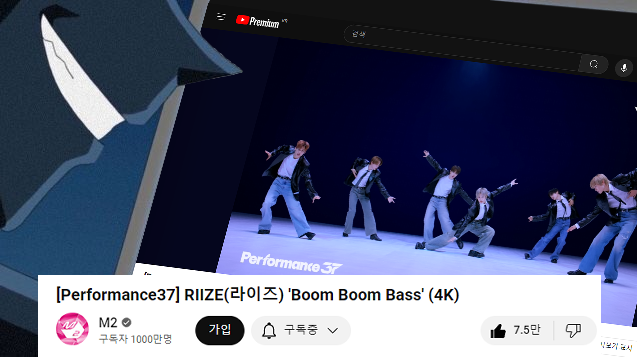 chilliTOMAETO's tweet photo. @M2MPD @RIIZE_official #Performance37_RIIZE
퍼포37에 성쇼의 등장씬은 ㄹㅈㄷ이지요~ 카메라 워킹도 조명도 뭐하나 빠지는게 없는 퍼포37과 라이즈의 만남 기쁘다...! 🥹💕 https://t.co/WxaBceSoIh