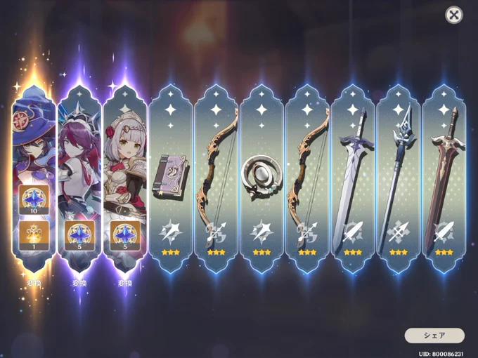 はい!!見事にすり抜けました!!!!!!!!!!!!!!!!!!!! ジンさんはいません!!!!!!!!!!