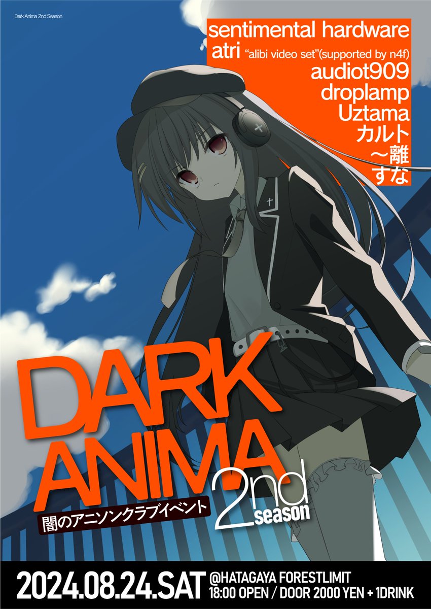 第2期製作決定】 アニメ的・ゲーム的世界観を ダーク、苛烈、イーサリアムな音で紡ぐ 