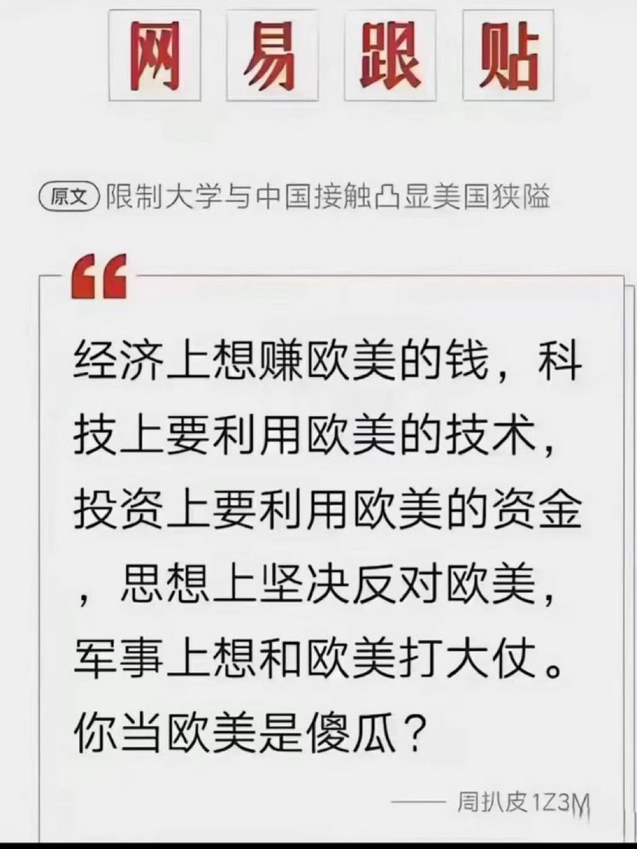 谢万军 tweet media