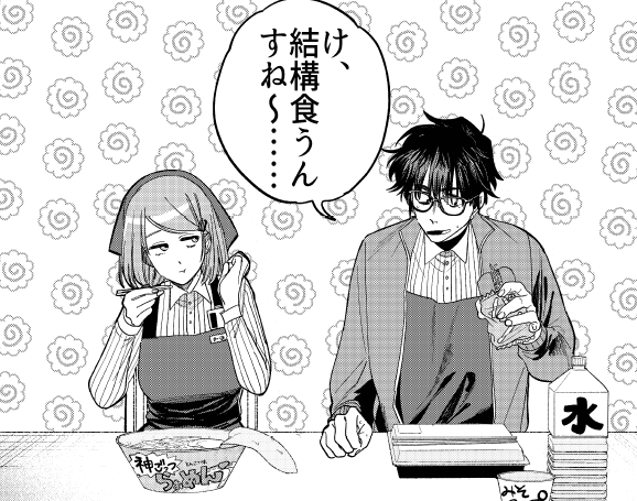 新刊書きおろしあり、青果とレジの話です。