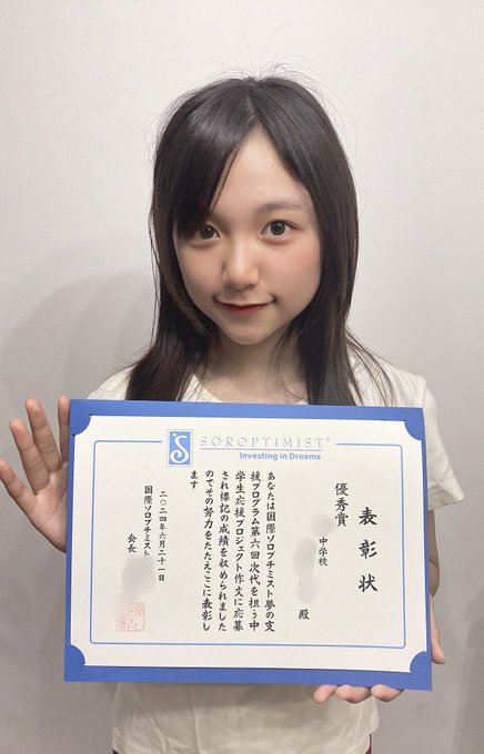 Twitterのコスプレ画像9