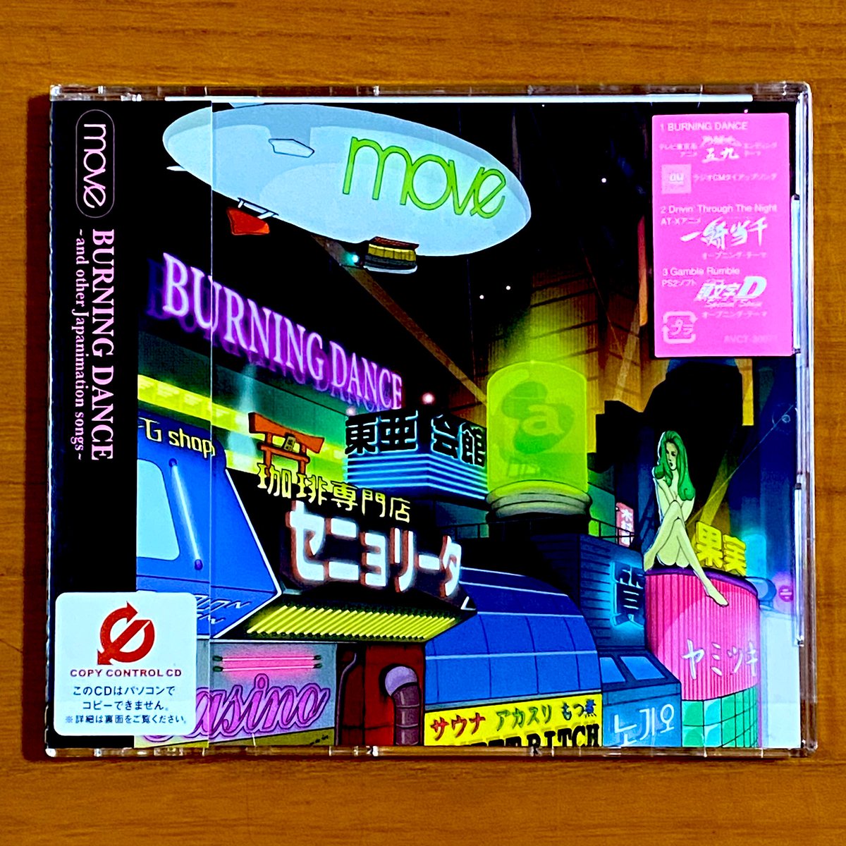 move /BURNING DANCE CD
