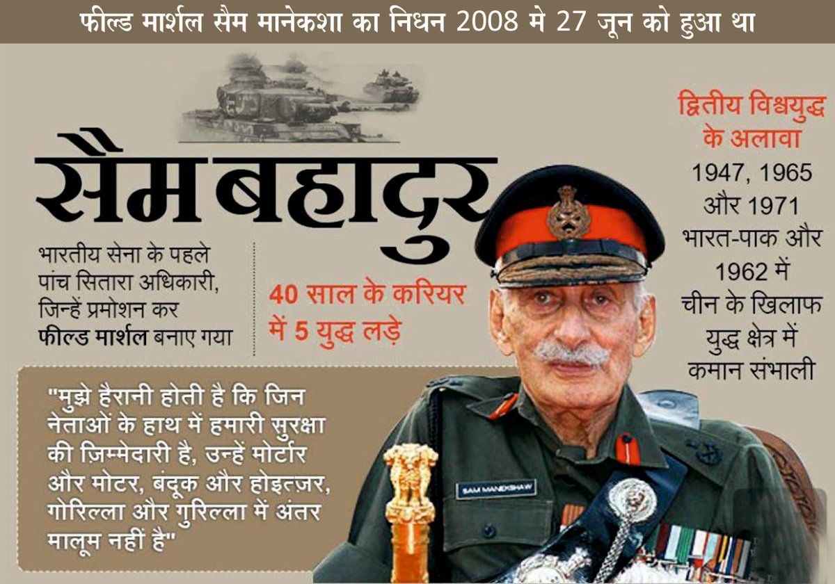 Vishwa Samvad Kendra Gujarat tweet media