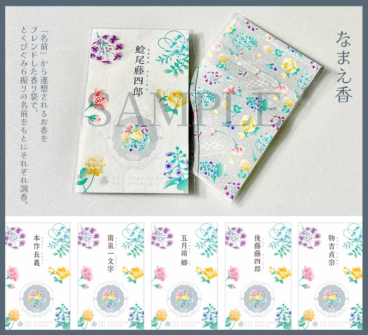 とくびぐみ受注生産浴衣 五月雨郷 とくびぐみ受注生産浴衣 五月雨郷