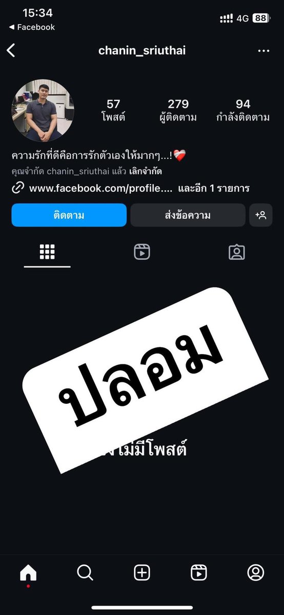 chnsuth's tweet photo. ❌❌ปลอม ฝาก report ด้วยครับ ❌❌

***ตอนนี้มีผู้เสียหายถูกชักชวนไปลงทุนเสียเงินไปกว่า 1 ล้านบาท ***

โดยการให้ลงทุนเว็บ #trust-walletvip.life ถูกมิจฉาชีพหลอกให้โอนเงินเข้าเว็บ มากกว่า 27210.19 USD 

#มิจฉาชีพ #ตำรวจ #ตำรวจไซเบอร์ #หลอกลวง #หลอกให้ลง���ุน #โจร #ระวังถูกหลอก #tiktok https://t.co/pjKLkYSXnF