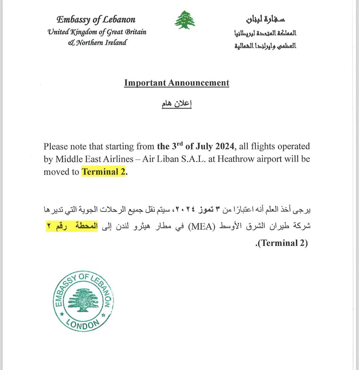 Embassy of Lebanon London- UK (@lebanonembuk) on Twitter photo 