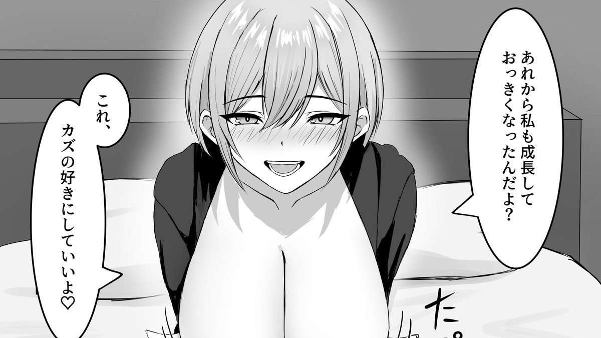 ふぁんぼ、ファンティア投稿しました!
FANBOX ↓
https://t.co/ANrMskY0LX
ファンティア↓
https://t.co/Y8cmsiS0fw 