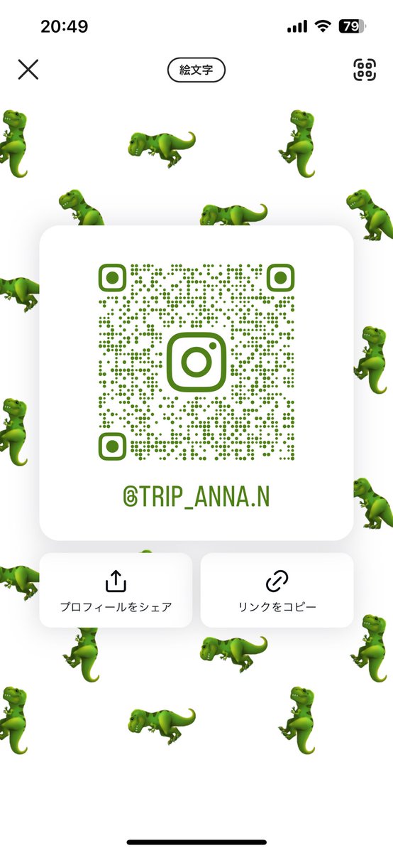 杏菜＠節制中 tweet media