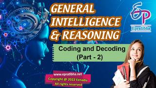 eenaduepratibha's tweet image. Video Lessons For Bank, SSC & RRB Exams: Reasoning - Coding - Decoding (Part-2)
courses.epratibha.net/courses/16/con…
#codingdecoding #ReasoningAbility #LogicalReasoning #AptitudeTest #CompetitiveExams #GovernmentJobs #PSUs #BankExams #epratibha #eenaduepratibha #Eenadu