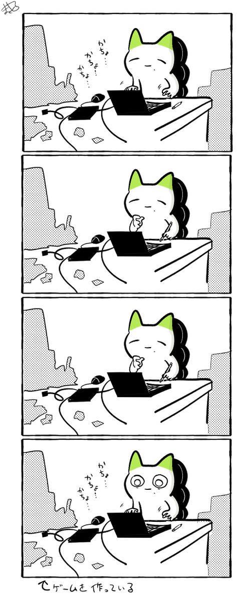 日記 
