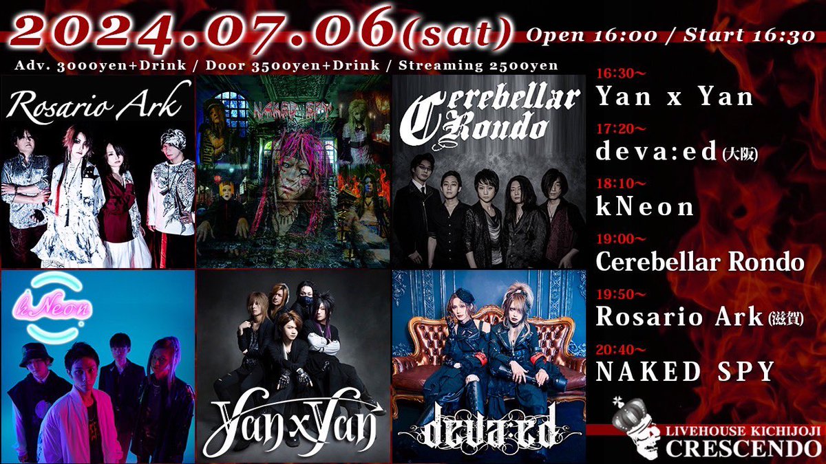 7/6(土) 吉祥寺CRESCEND
ようやくyan x yanというバンドにオレのベースが馴染んできたかな♪ と感じる今日この頃です！
まだ予定の空いてる方ぜひ足を運んで下さい！