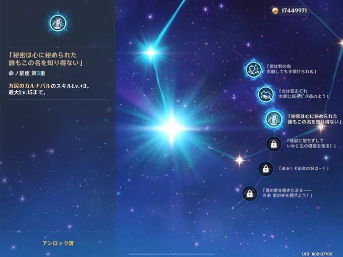 ふりーーーっっっっっ