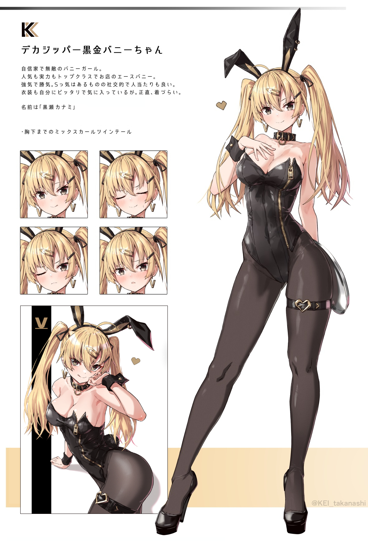 小鳥遊啓 on X: 小鳥遊啓 on X: