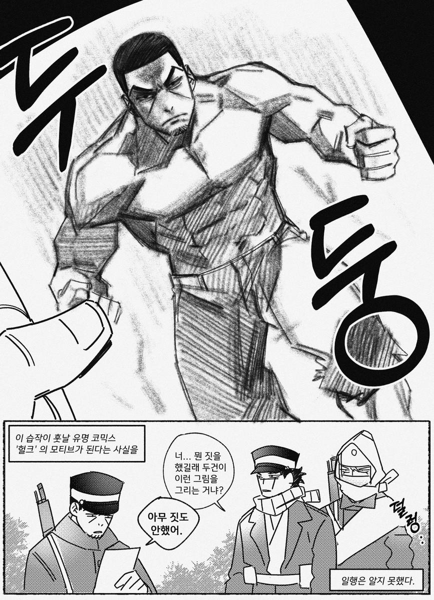 대복 tweet media