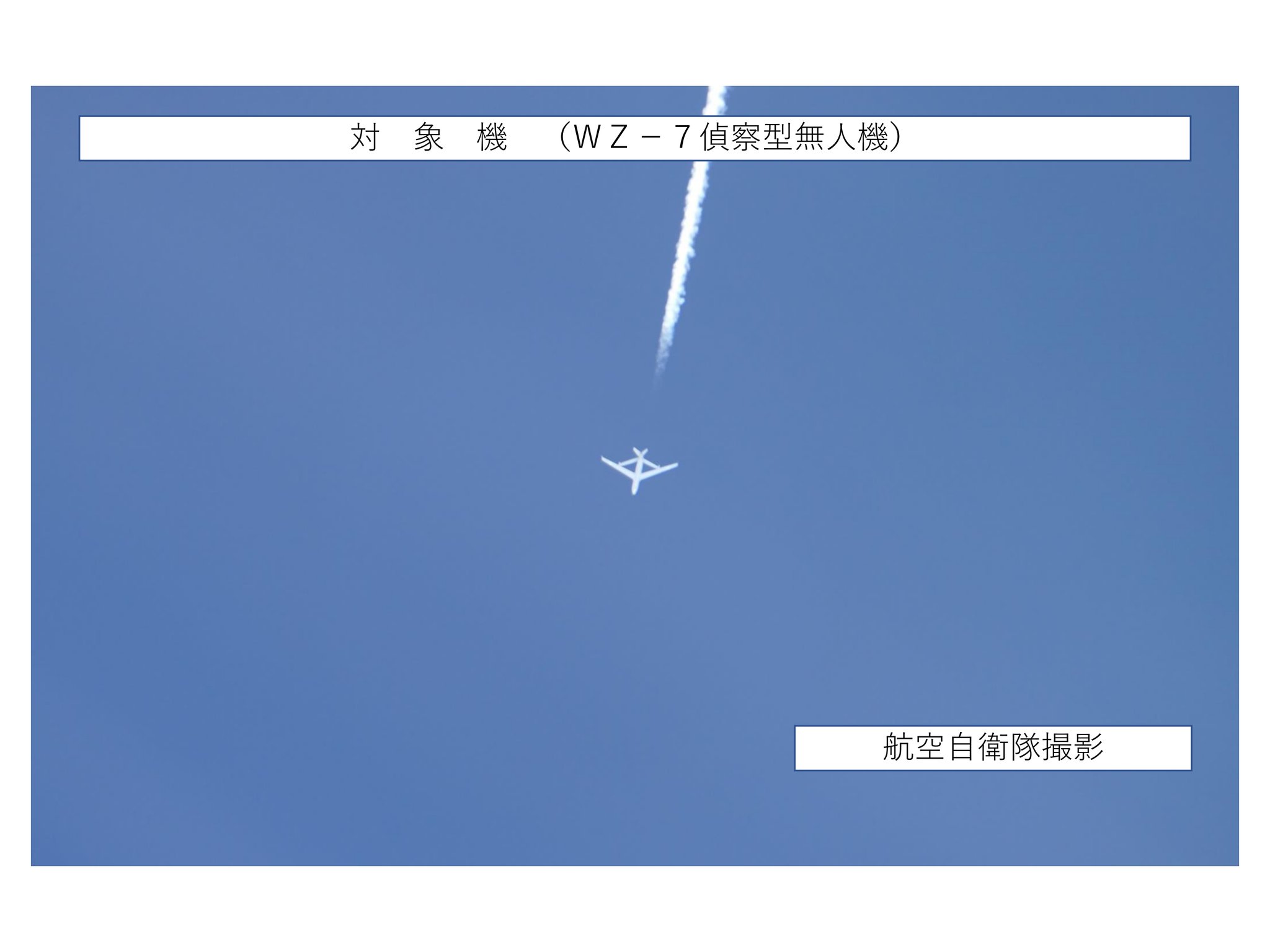 防衛省統合幕僚監部 on X: 防衛省統合幕僚監部 on X: