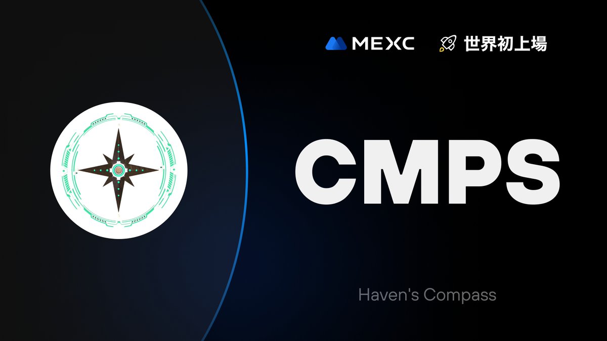MEXC_Japan's tweet image. #Kickstarter エアドロップの投票結果および上場
#CMPS @HavensCompass

イノベーションゾーン上場🚀

💵入金：開始済み
💰出金：6/26 23:00(JST)
📈 $CMPS/USDT 取引開始：6/25 23:00(JST)

詳細は👉mexc.com/ja-JP/support/…

#MEXC #暗号資産 #仮想通貨 #新規上場