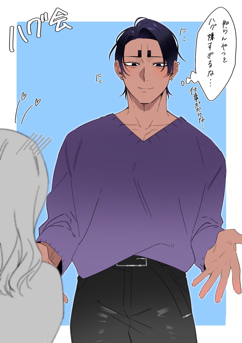 韓ドルパロ
ハグ会な🎏