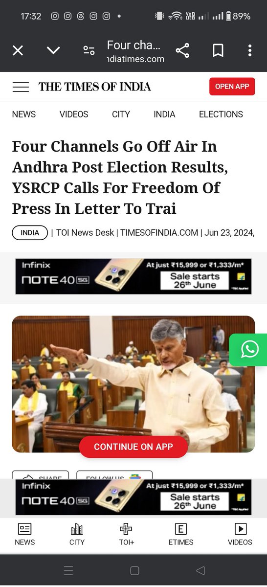 anamramana's tweet photo. Technical glitches in our software which we experienced in 2019 has once again cropped up .Our technical team is on the job request you to be patient.Anticipated time of completion unknown. https://t.co/eqgHVoRtMy