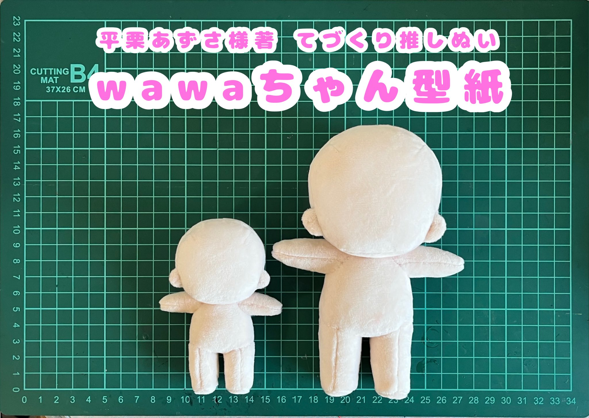 推しぬいオーダーメイド　専用⑨ 推しぬいオーダーメイド 専用⑨ 【公式通販】