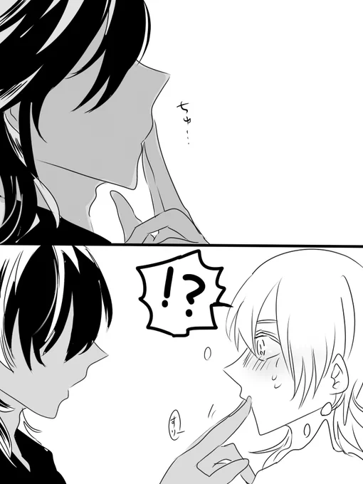 ファンサ…と考えたのをつるまるくんに受けてもらった 