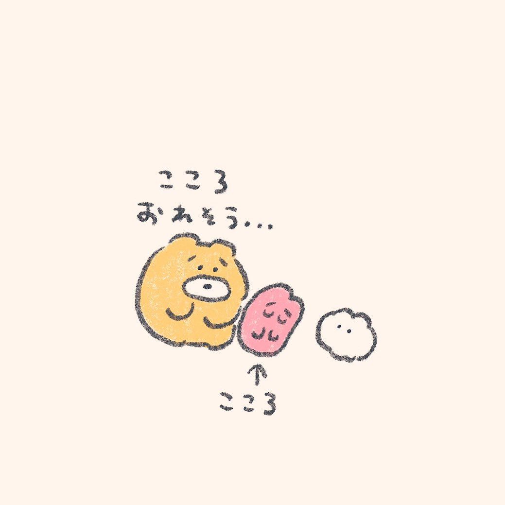 もくもくちゃん tweet media