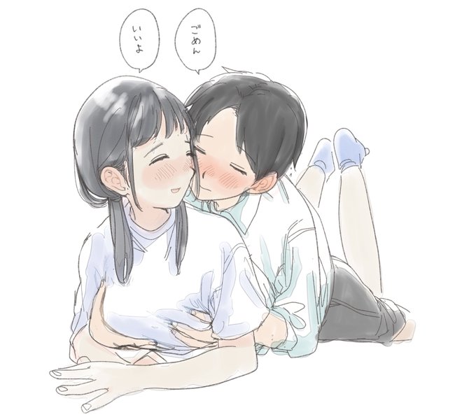 いいよ  と  だめ
(R-18) 