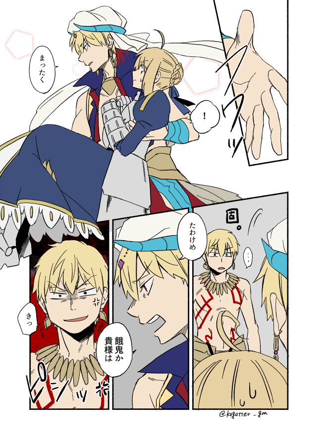 #これでフォロワーさん増えました 固定にもあるけどこれですね
