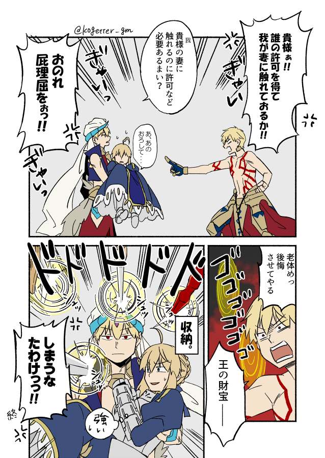 #これでフォロワーさん増えました 固定にもあるけどこれですね