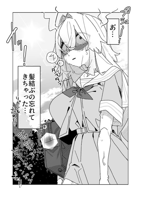 朝霧さんは猛暑でも怖可愛い (1/3) 