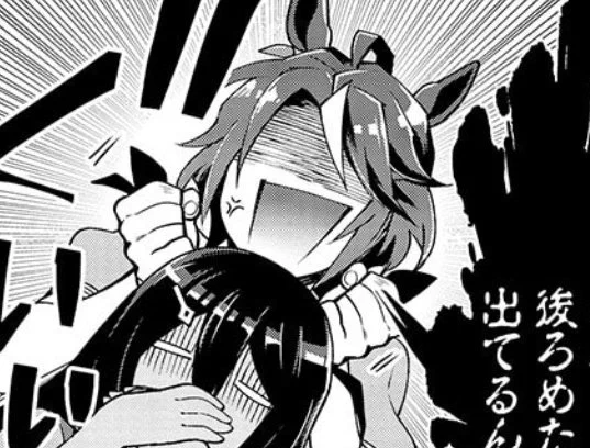 映画でフジキセキに堕ちた方々へ
STARTING GATE!という漫画のフジちゃんがバチクソに可愛いので読んでください 