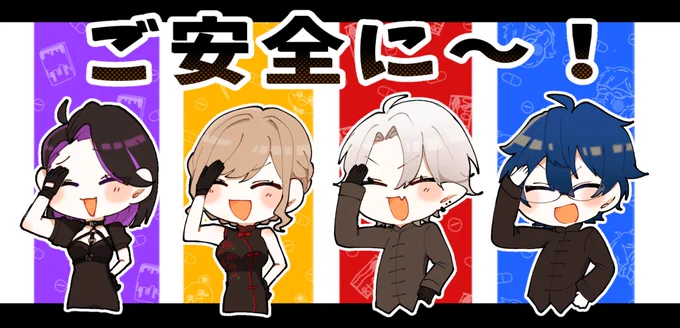 この10日間本当に面白かった!! 本当に素敵な物語をありがとう!!! #にじGTAFA #にじGTA #KuzuArt #フレン見て #Melocopic #まめねことレオス