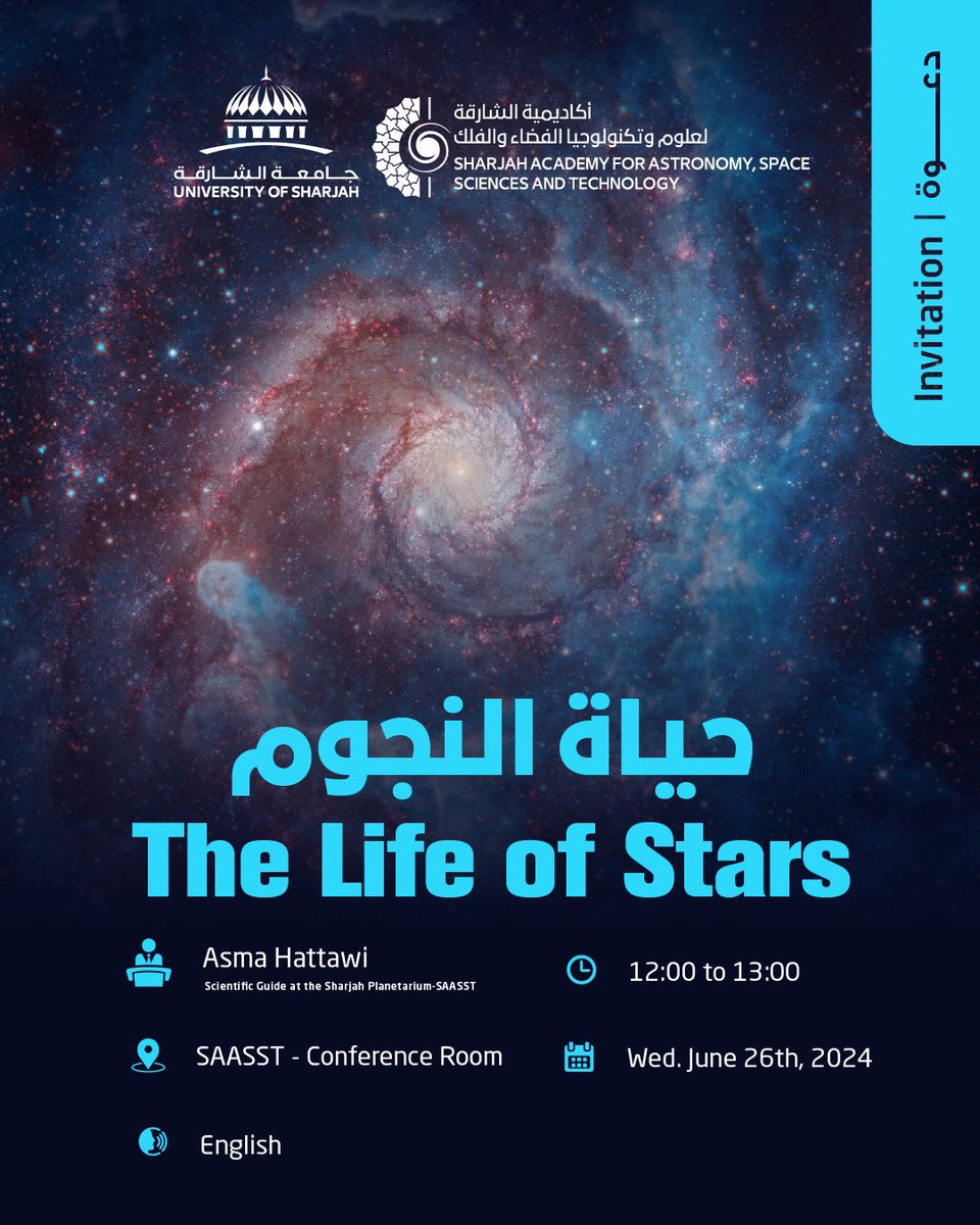 SSAH_ae's tweet photo. Invitation | دعوة 

ندعوكم لحضور محاضرة حياة النجوم.

We invite you to attend a lecture titled
”The Life of Stars” https://t.co/l56wpjiZ7g