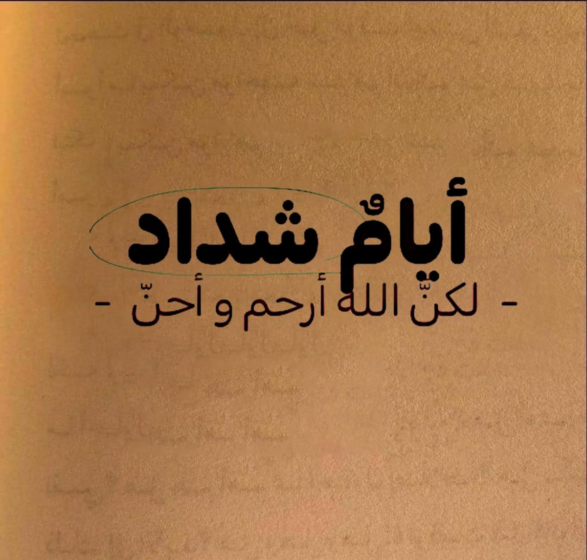 iee11e's tweet photo. قاعده | 597 https://t.co/0dVj96XBcw