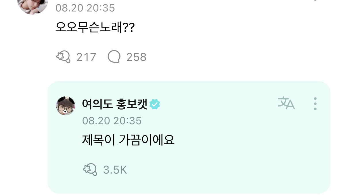 yangchanlover's tweet photo. ㅌㅋㅋㅋㅋ https://t.co/aro0y6xXGL