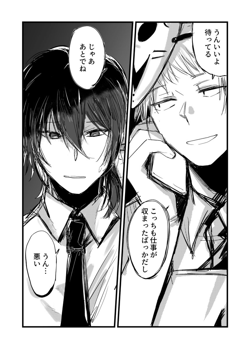 마메(豆) (@mamesang22) / Posts / X