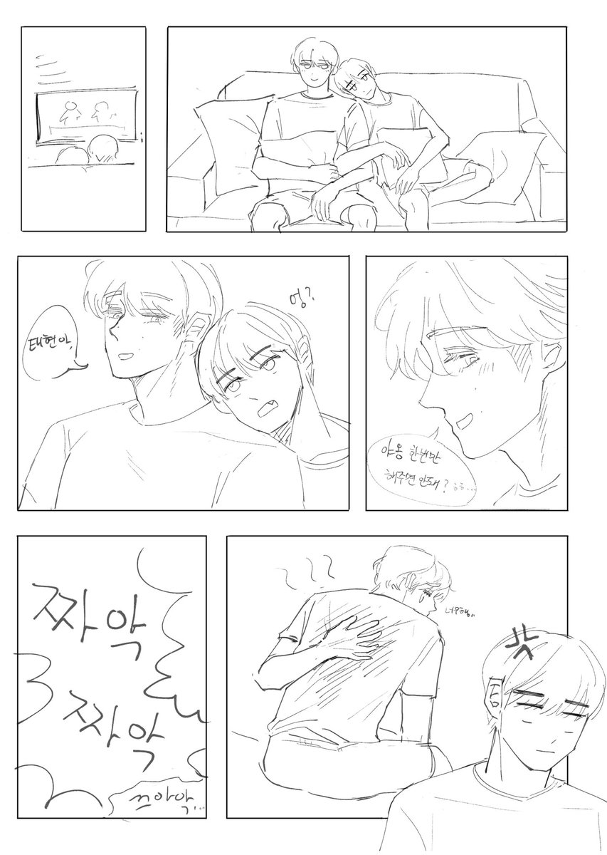 #닝텬 고양이보러갈래 (2/2)