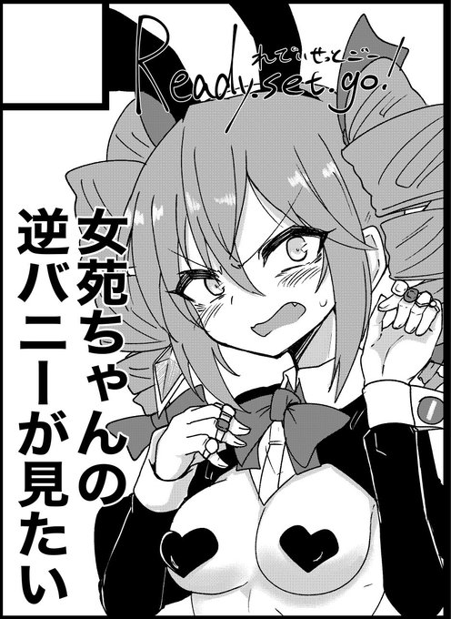 2024年10月6日に大阪・インテックス大阪で開催予定のイベント「東方紅楼夢(第20回)」へサークル「Ready.set.go!」で申し込みました。 https://t.co/kgIvpMWdXk 