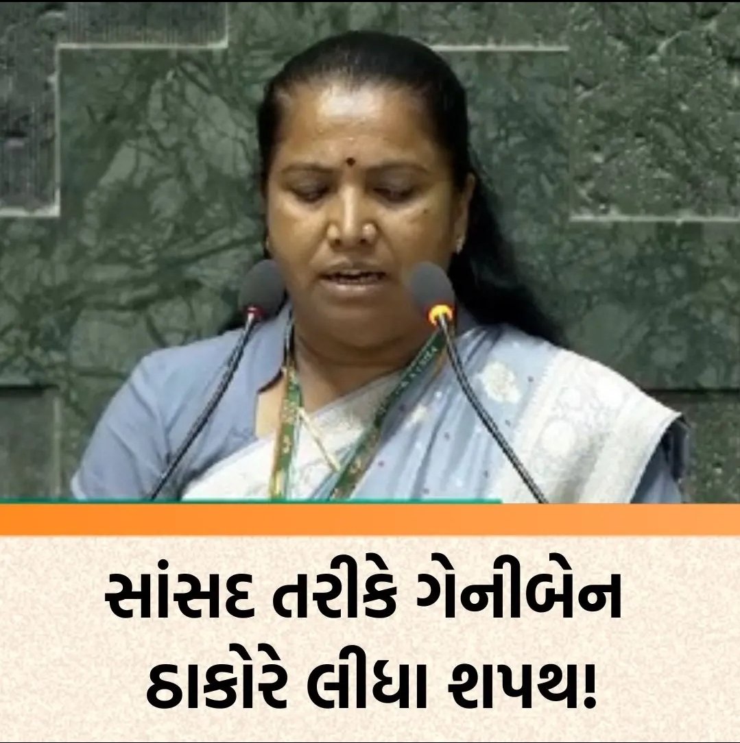 RamiHet's tweet photo. ફરીથી ચેનલની નિષ્પક્ષતાની ઠેગડી ઉડી, ગુજરાતના 26 મંત્રીઓ એ શપથ લીધા પરંતુ આ વિપક્ષીના ફંડિંગ થી ચાલતી ચેનલે માત્ર એક જ સાંસદની ખબર મૂકી જે વિપક્ષ થી જીત્યા છે. સ્હેજ તો શરમ કરો જમાવટ ટીમ. આપની નિષ્પક્ષતાની હકીકતતો આપની ચેનલના વિડિયોના thumnail જોઈને જ ખબર પડે છે માન્યું કે તમને https://t.co/DFXB6hceon