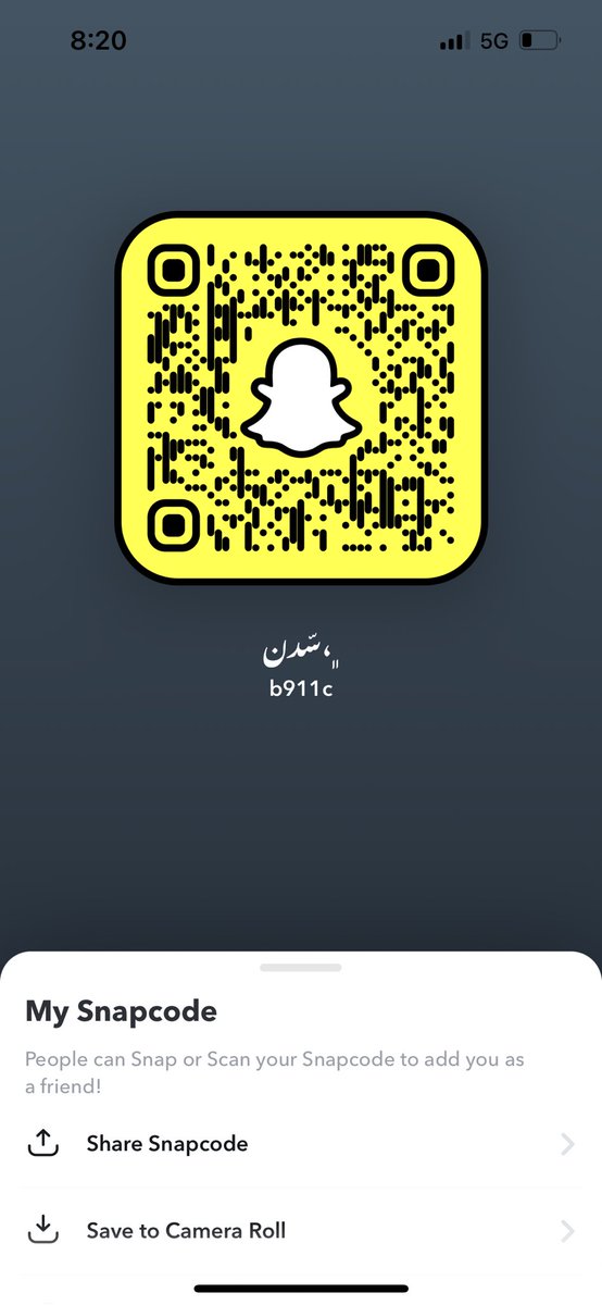 #سدن 
نتشرف ب الجيمع 
وفيه اشياء حلوه ف السناب 🤩💛
مفاجئه جميله لـ اهل السناب فط 😍🤩