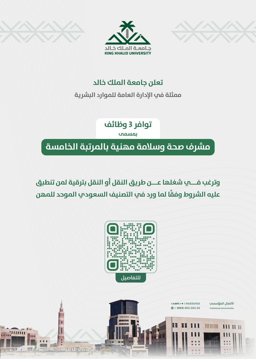 الصورة