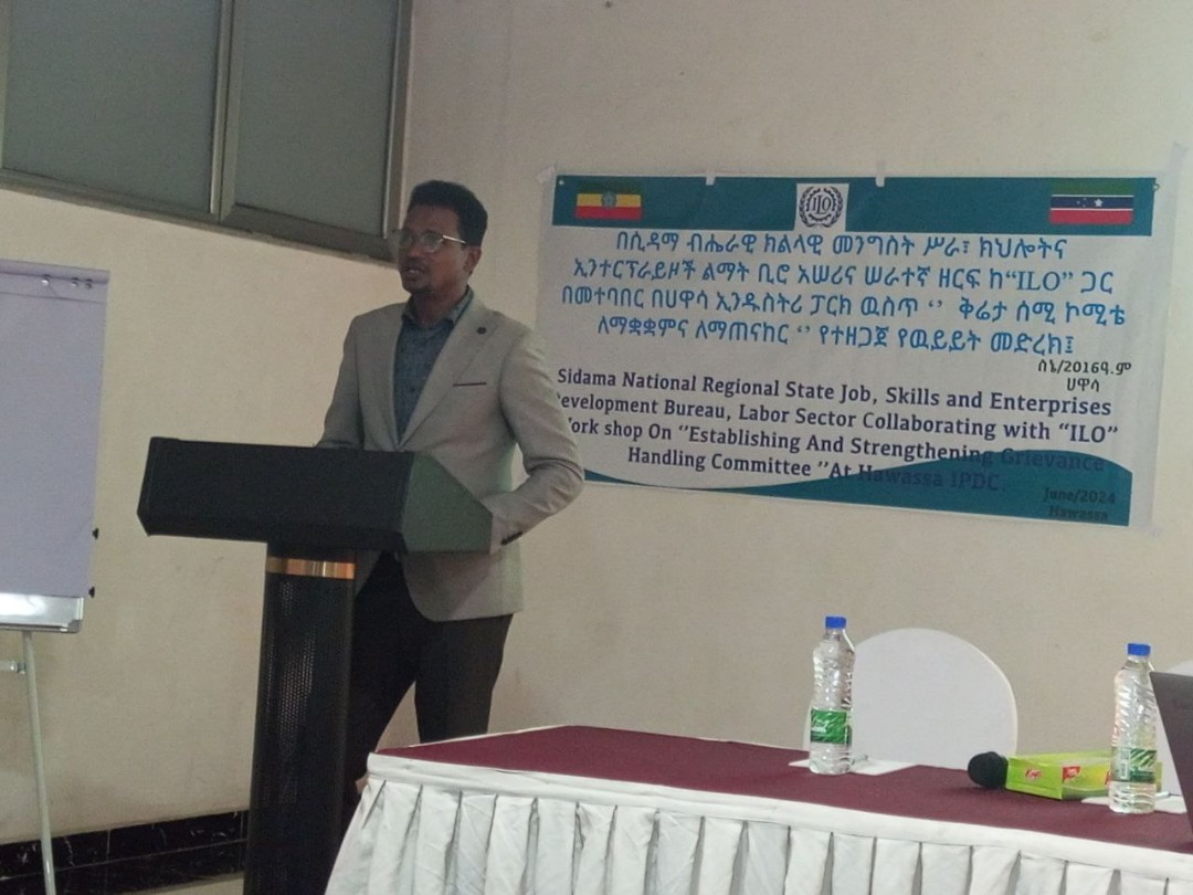 Hawassa_IP's tweet photo. The Sidama Region Job Skills Enterprise Bureau has organized a workshop focused on establishing and strengthening a centralized grievance handling committee at the Hawassa Industrial Park. This initiative aims to foster a collaborative environment to address grievances together. https://t.co/SNLQ6sglXf