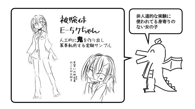 好きな性癖発表ドラゴン 