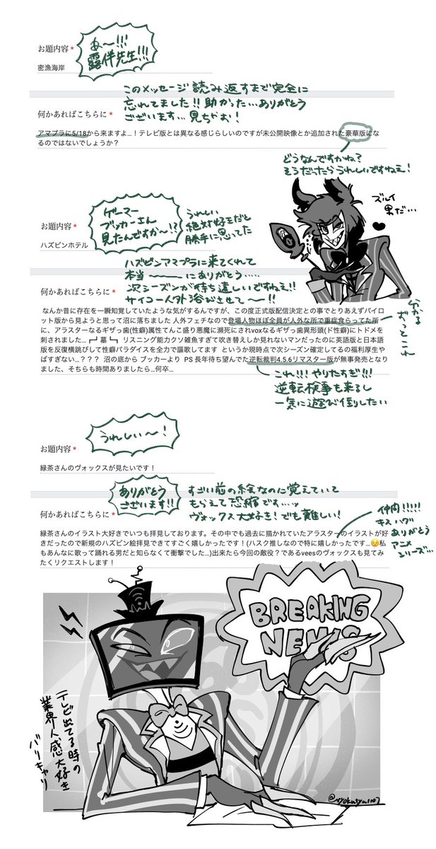 返信だいぶ溜めてしまったのでお返事にある露伴先生ドラマはもう既に見てたりします!密猟回良かったね…諸々メッセありがとうございました❗️ 