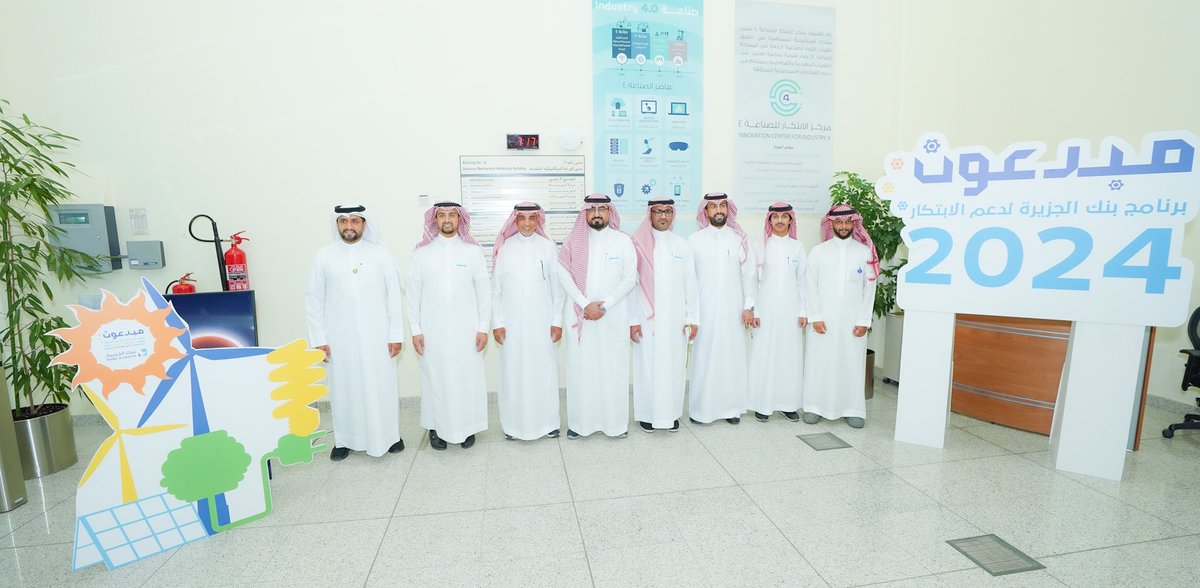 TechShopKSA's tweet photo. صور من افتتاح برنامج  #بنك_الجزيرة 

برنامج #مبدعون النسخة الثالثة

بمجال ( الطاقة الشمسية والمتجددة )                  

احدى مبادرة #المسؤولية_الاجتماعية 

وذلك لدعم برامج #الابتكار 

@BankAlJazira

#خير_الجزيرة_لأهل_الجزيرة 

بتعاون مع #تك_شوب السعودية 🇸🇦 https://t.co/7n3xF4HNV1