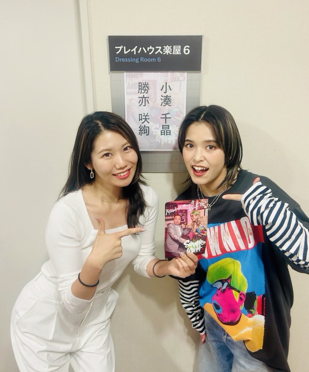 さまぁ～ず（バカルディ）　ホリプロ 振付】 絶賛公演中『#さまぁ～ず ライブ14』 今回も振付で参加させて