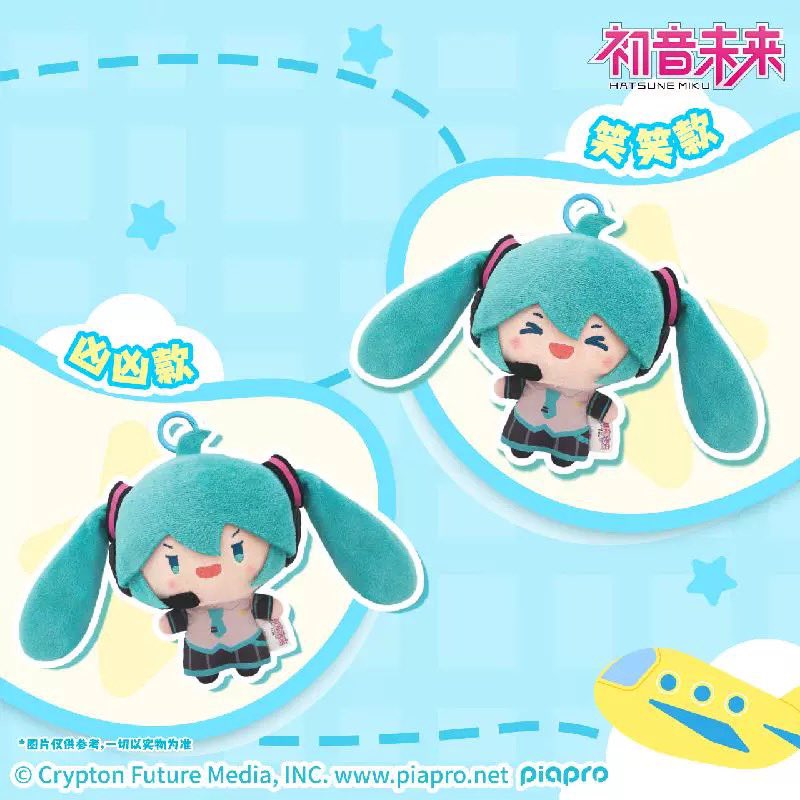 灵动创想 初音ミク ツインテールふりふりぬいぐるみストラップ 全2種