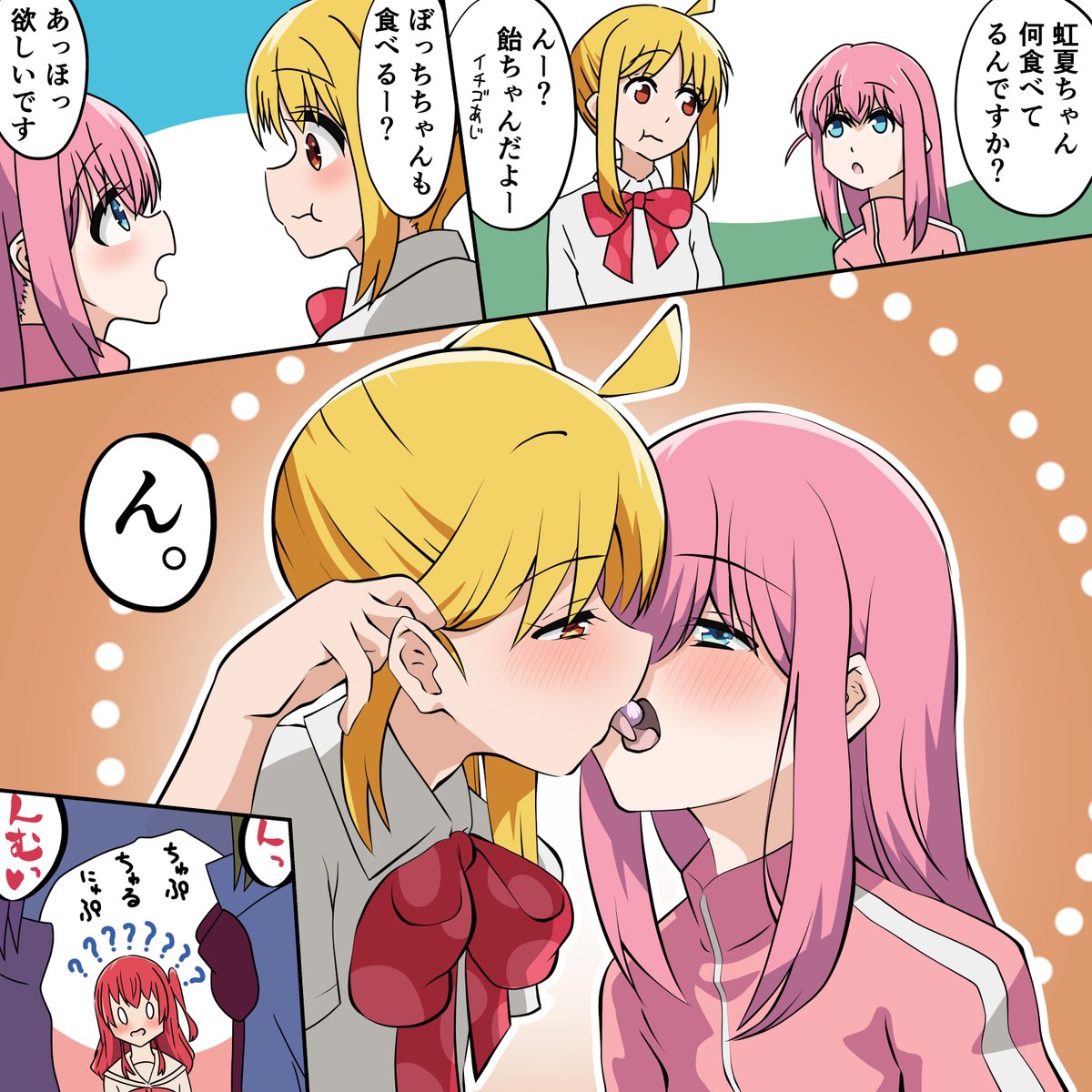 圖 波虹 吃糖