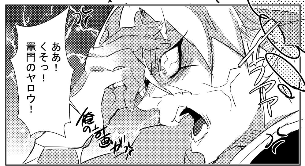 ばたばただけど
さねぎゆペーパーまでできました。
ぶつは書いてないけどw
これ多分Rのやつだwww
いつもそんな配布物ですみませんw
2024/06/30【JUNE BRIDE FES 2024】
 東Q09b「アルチスト」で参加します。 