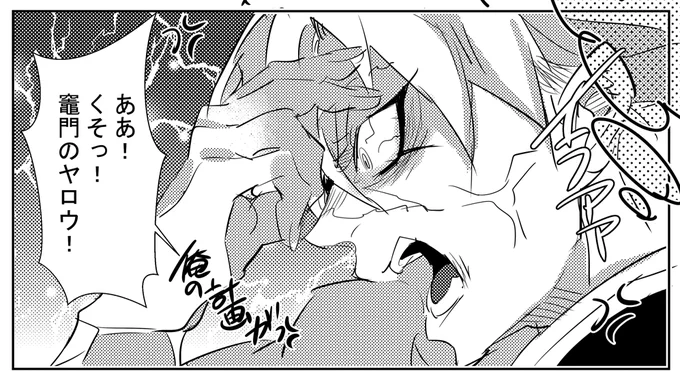 ばたばただけど
さねぎゆペーパーまでできました。
ぶつは書いてないけどw
これ多分Rのやつだwww
いつもそんな配布物ですみませんw
2024/06/30【JUNE BRIDE FES 2024】
 東Q09b「アルチスト」で参加します。 